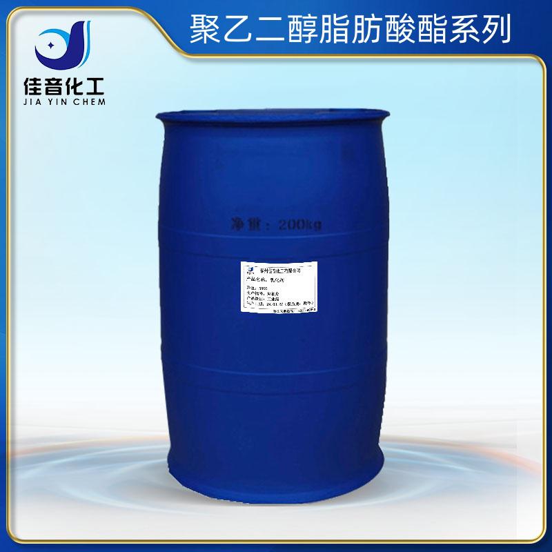 甘油单月桂酸酯GML