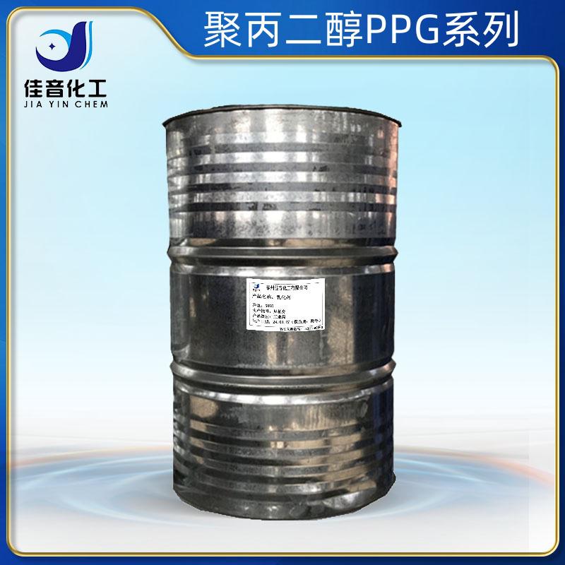 聚丙二醇PPG-200、400、600、1000、1500、2000、3000、4000、6000、8000
