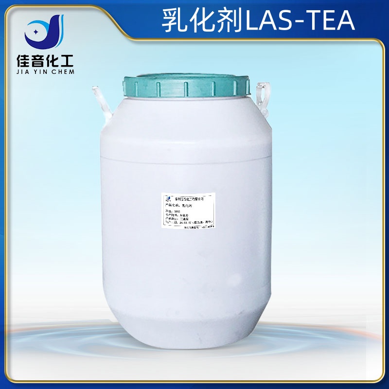 十二烷基苯磺酸三乙醇胺盐LAS-TEA-40%